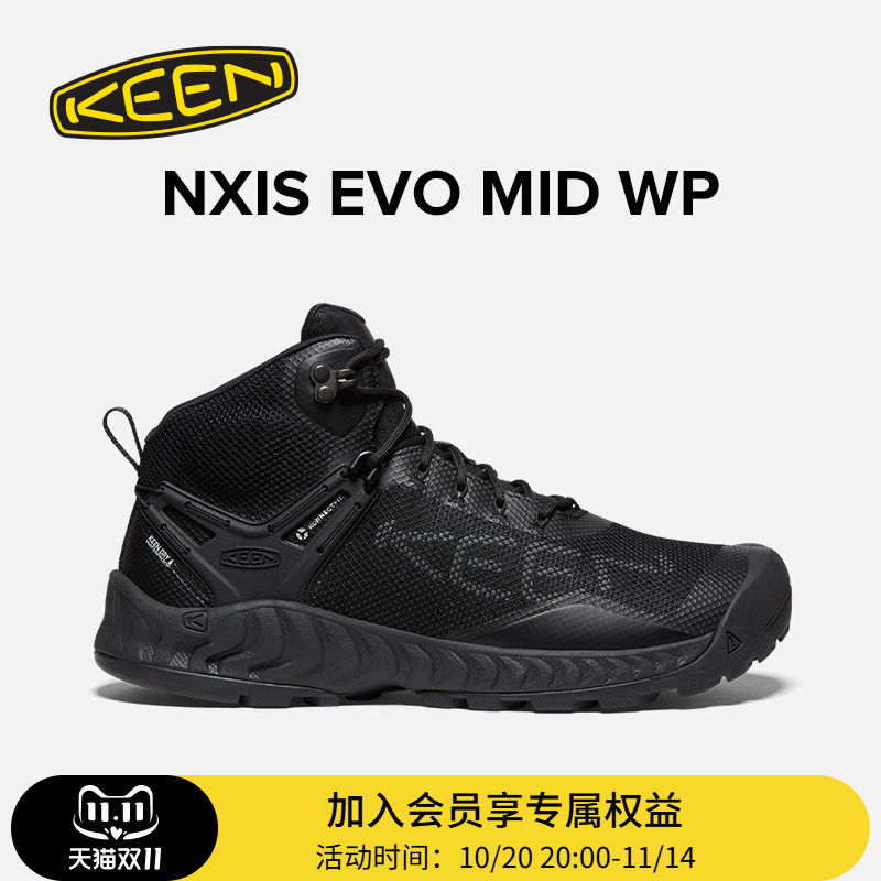 KEEN官方男子户外徒步鞋
