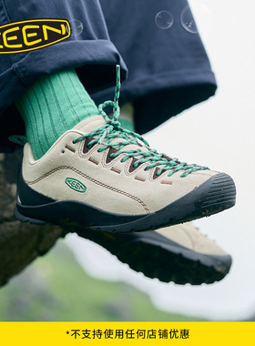 KEEN官方 JASPER女子户外舒适耐磨山系休闲鞋