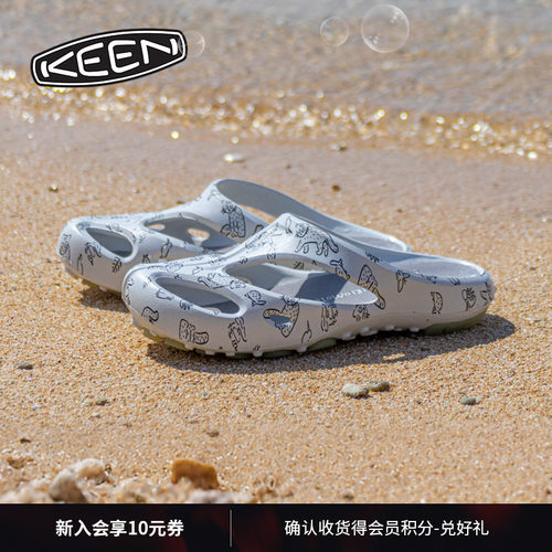 KEEN官方男女同款户外凉拖鞋