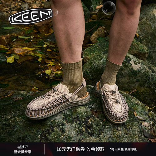 KEEN官方情侣款户外休闲凉鞋