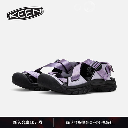 KEEN官方女子户外溯溪鞋