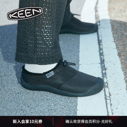 KEEN官方女子户外休闲鞋