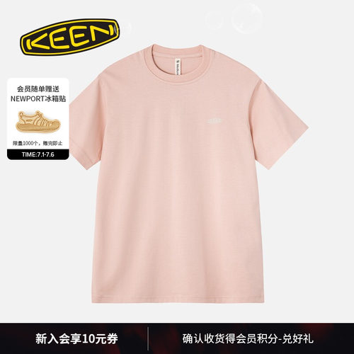 KEEN官方男女同款户外短袖T恤
