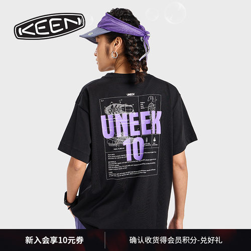 KEEN官方男女同款短袖