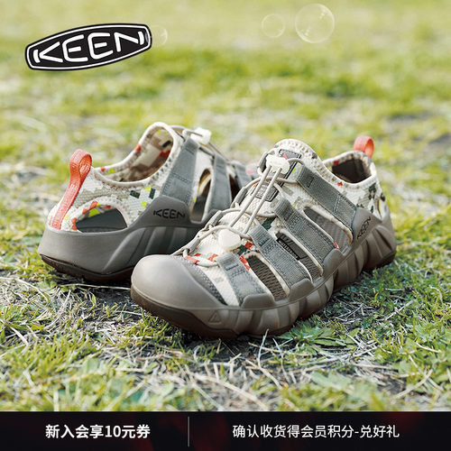 KEEN官方联名款户外溯溪鞋