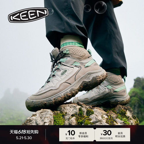KEEN官方女子户外登山徒步鞋