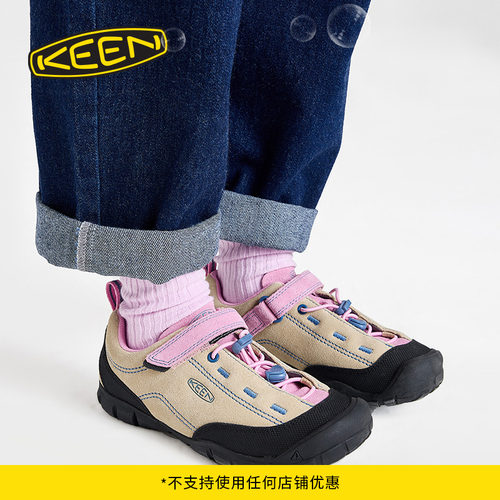 KEEN官方儿童户外休闲鞋