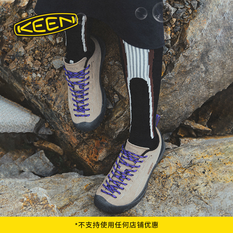 KEEN官方女子户外休闲鞋