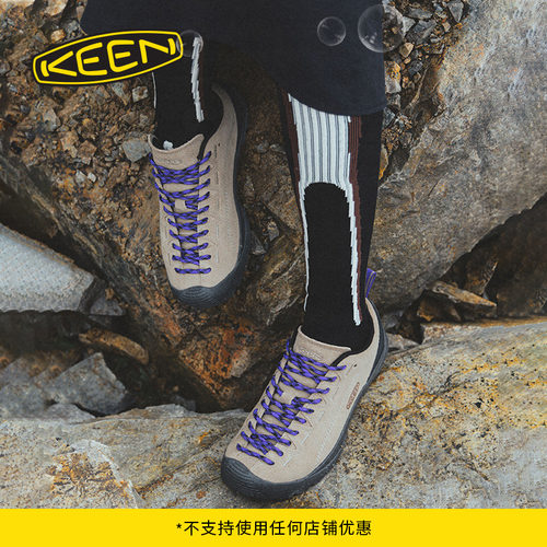 KEEN官方女子户外休闲鞋