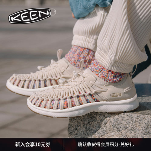 KEEN官方女子户外休闲鞋