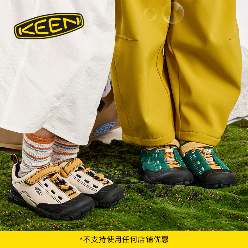 KEEN官方 JASPER II儿童户外舒适耐磨休闲鞋