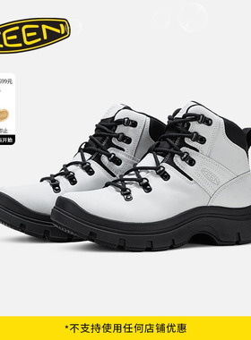 KEEN官方 KOSA PYRENEES女子户外耐磨登山徒步鞋