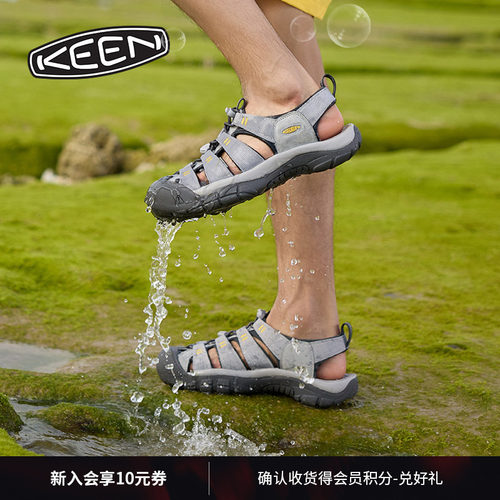 KEEN官方男子户外溯溪鞋