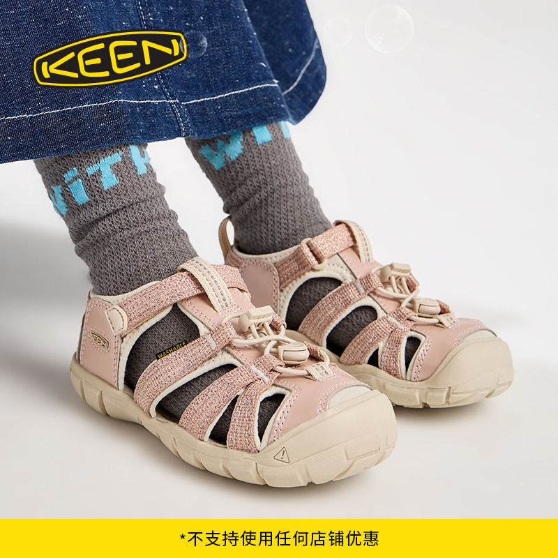 KEEN官方儿童户外涉水溯溪鞋