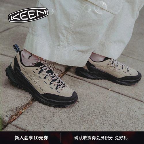 KEEN官方女子户外休闲鞋