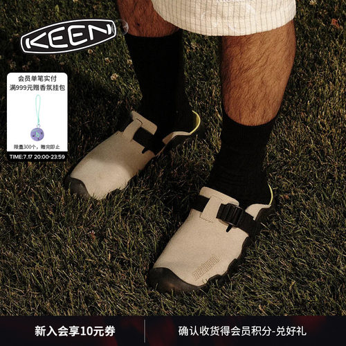 KEEN官方联名款男子户外休闲鞋