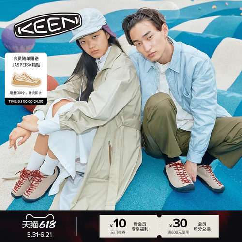 KEEN官方情侣款户外休闲鞋