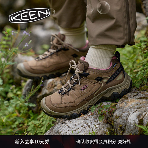 KEEN官方男女款户外登山徒步鞋