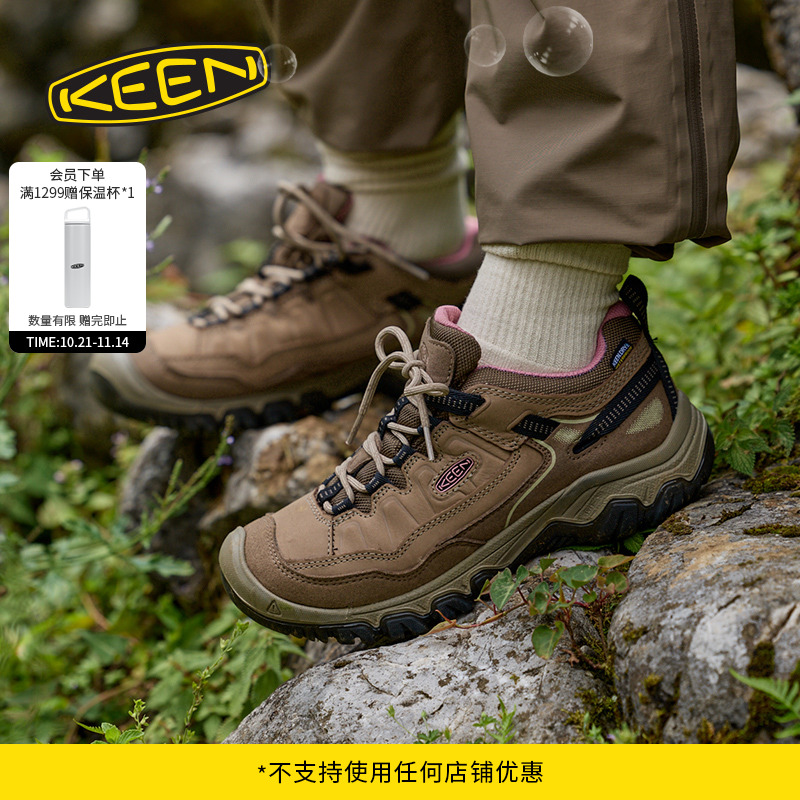 KEEN官方女子户外登山徒步鞋