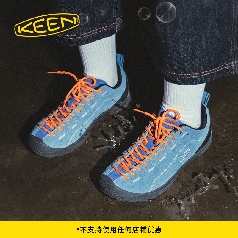 KEEN官方女子户外休闲鞋