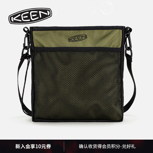 KEEN官方户外休闲斜挎包