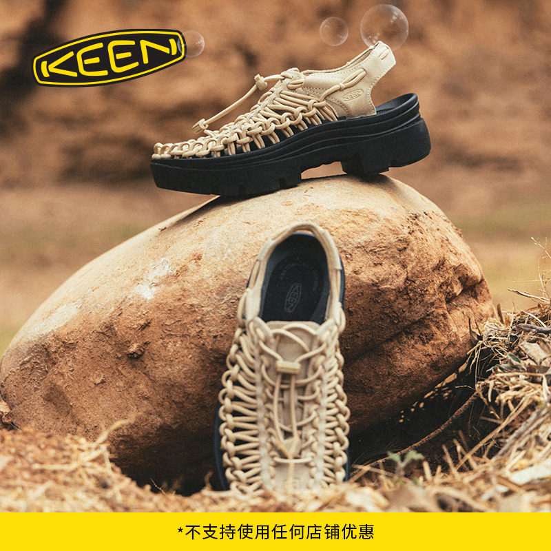 KEEN官方户外凉鞋休闲鞋