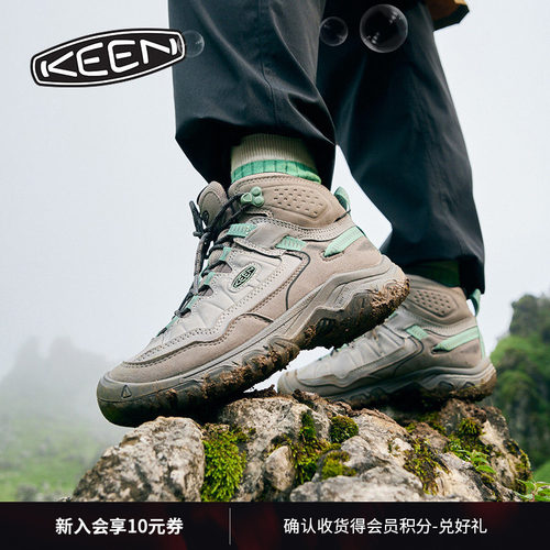 KEEN官方女子户外登山徒步鞋