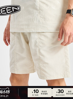 KEEN官方 OUTDOOR PACKABLE SHORTS男女同款户外舒适休闲短裤