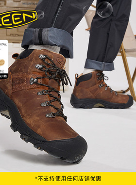 KEEN官方 PYRENEES 男子户外防水耐磨缓震登山徒步鞋