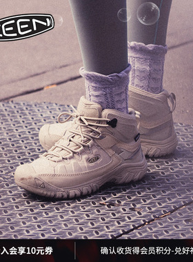 KEEN官方 新品TARGHEE EXP MID WP女子户外登山徒步休闲鞋