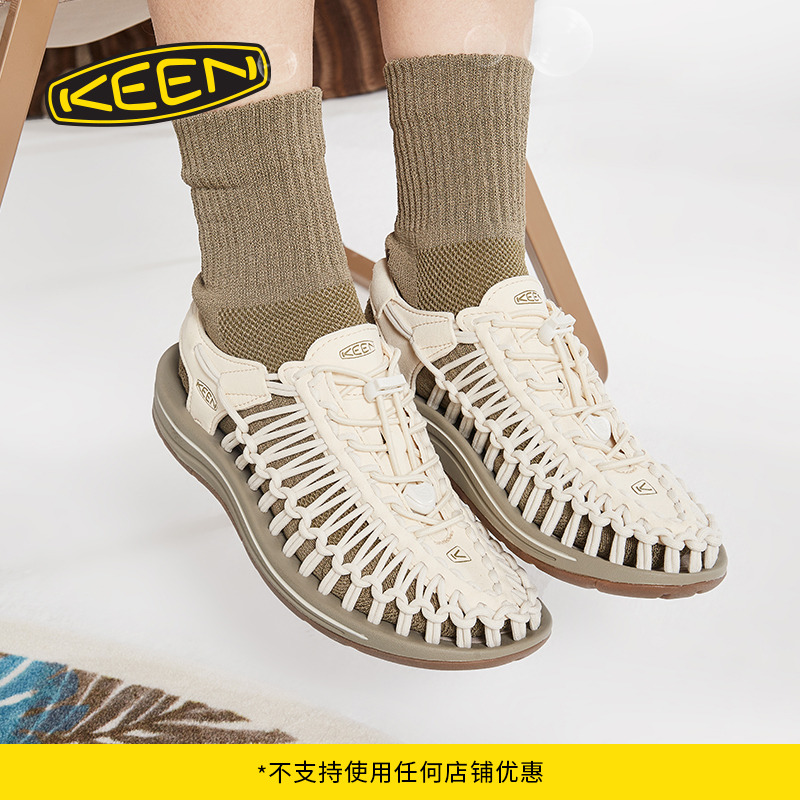 KEEN官方女子户外溯溪鞋