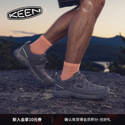 KEEN官方男子户外登山徒步鞋
