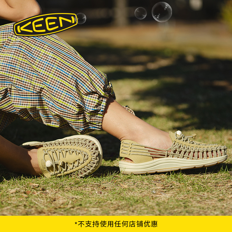 KEEN官方女子户外休闲鞋