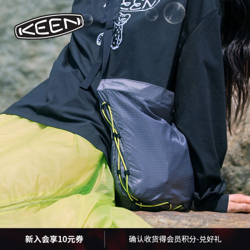 KEEN官方户外休闲斜挎包单肩包