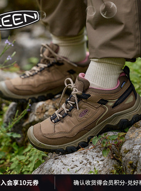 KEEN官方 TARGHEE IV WP“踏极”男女款户外舒适耐磨登山徒步鞋