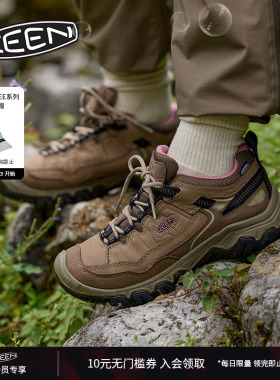 KEEN官方 TARGHEE IV WP“踏极”男女款户外舒适耐磨登山徒步鞋