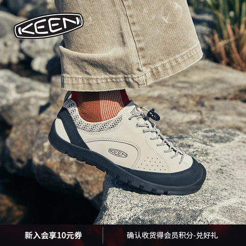 KEEN官方男子户外休闲鞋