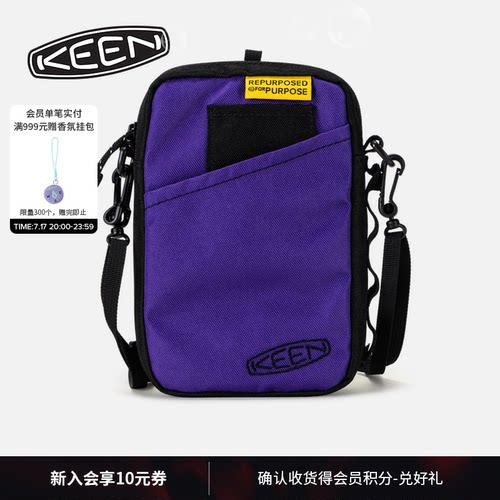 KEEN官方户外休闲斜挎包