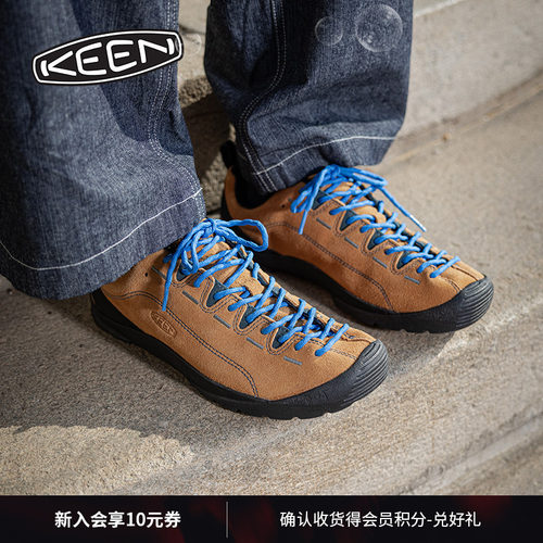 KEEN官方JASPER山系户外休闲鞋