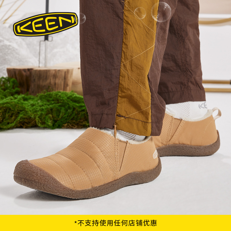 KEEN官方男女款户外一脚蹬休闲鞋