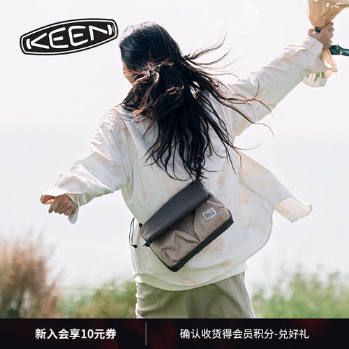 KEEN官方户外休闲斜挎包