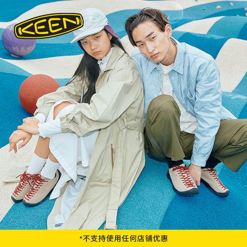 KEEN官方情侣款户外休闲鞋