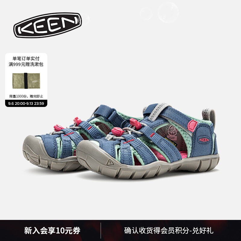 KEEN官方儿童户外溯溪鞋										