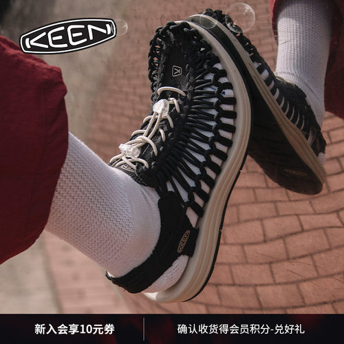 KEEN官方男款户外休闲鞋