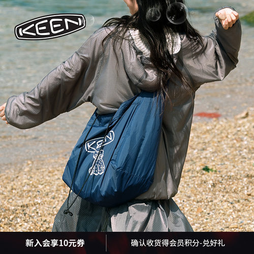 KEEN官方简约休闲单肩包斜挎包