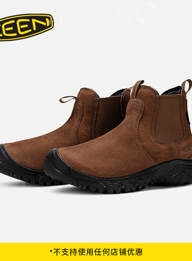 KEEN官方 GRETA CHELSEA II WP女子户外切尔西短靴休闲鞋