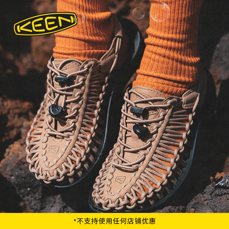 KEEN官方女子户外溯溪鞋