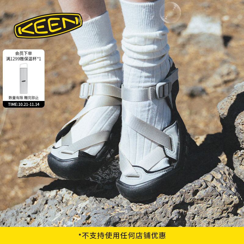 KEEN官方户外涉水丑萌凉鞋溯溪鞋