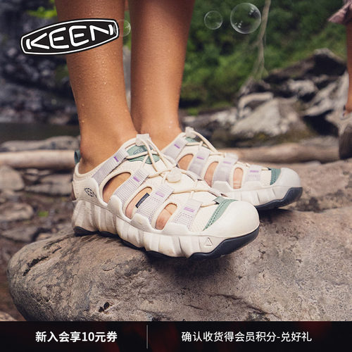 KEEN官方女子户外溯溪鞋