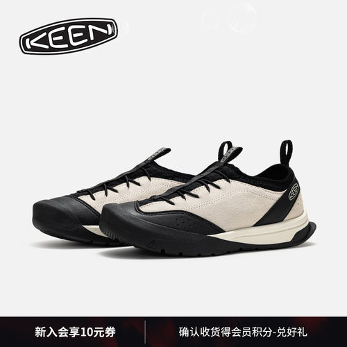 KEEN官方儿童户外休闲鞋